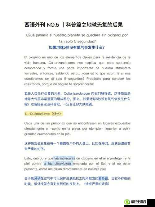 欧亚尺码专线欧洲 b1b1 发布最新通告：关于具体内容及相关影响的详细说明