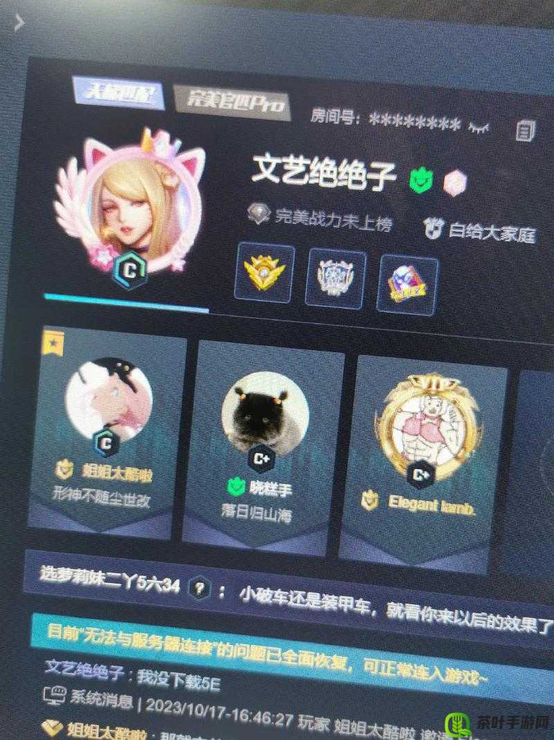 CSGO 暴躁妹妹玩：在游戏世界中释放激情与个性