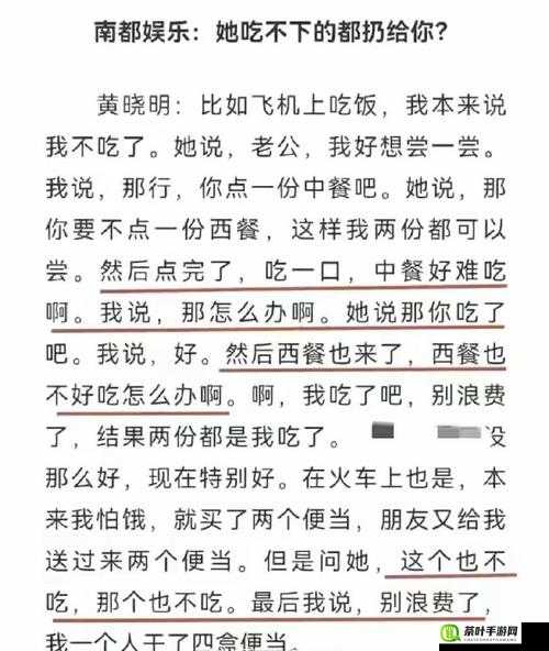 吃瓜往期内容回顾：那些令人津津乐道的精彩瞬间