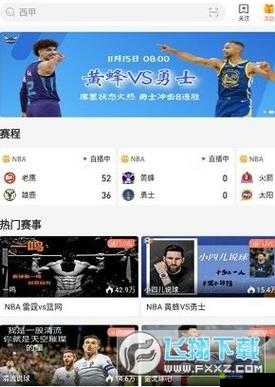 9·1 免费版网站 nbaoffice68 提供 NBA 赛事直播及相关视频资源