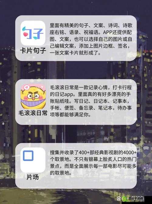 十八款夜间禁用软件APP糖心：需谨慎使用避免不良影响