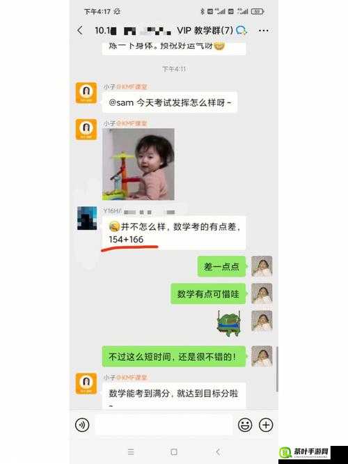 升温 1v1h 类似：加速升温的独特节奏探讨