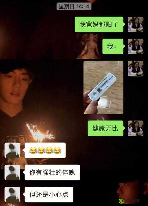 宝贝，湿透的下面还嘴硬：探索性反应之谜