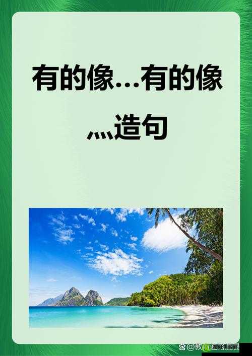 啊灬啊灬啊灬快灬深用口述说：关于其具体含义与应用场景的探讨