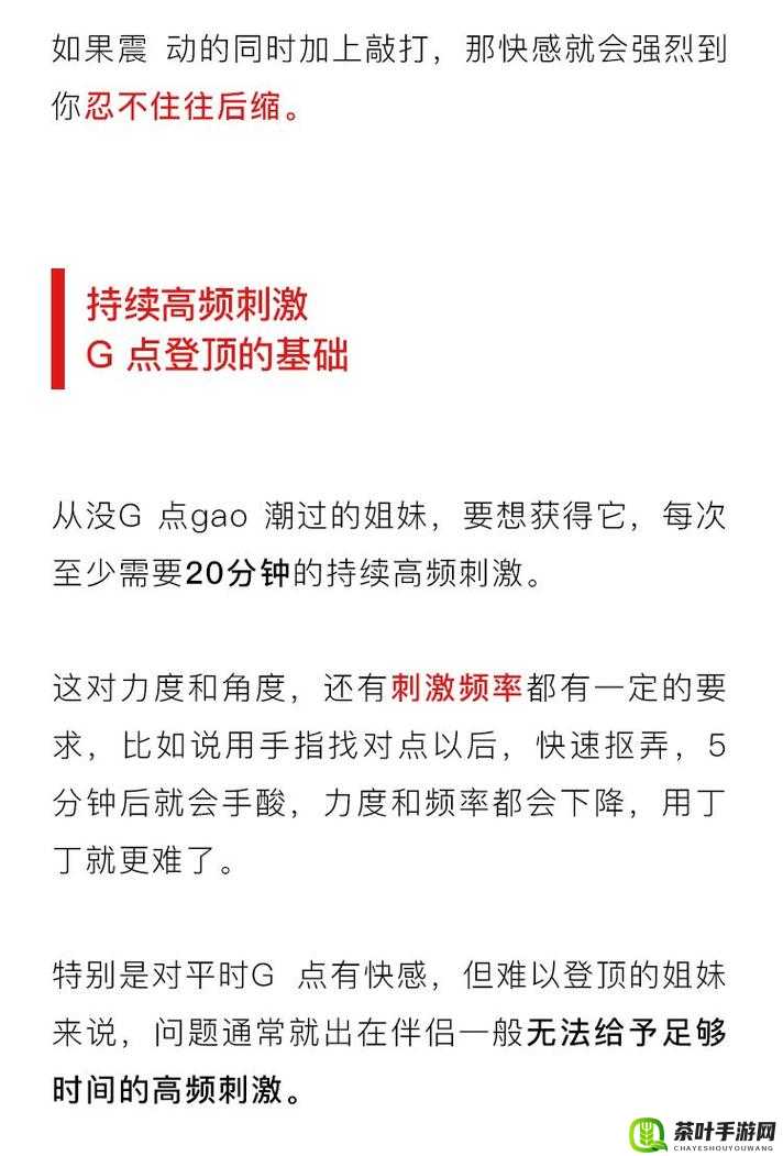 没有工具如何实现自 W 到高 C 的方法探讨