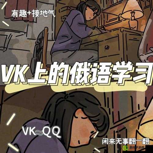 调教 vk：关于如何进行有效调教 vk 的详细指南与技巧探讨