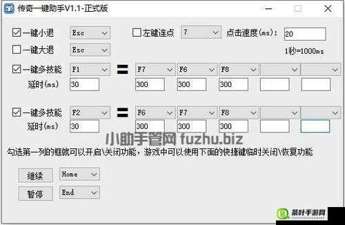 天天传奇游戏辅助角色露娜，全面解析其技能属性与战斗应用